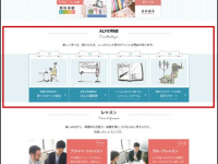 株式会社グラムスリーのプレスリリース画像