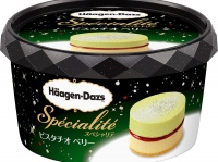 ピスタチオ ベリー