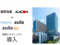 株式会社アジラのプレスリリース画像
