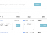 株式会社タスクールPlusのプレスリリース画像