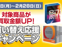 株式会社サードウェーブのプレスリリース画像