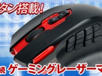 株式会社ドスパラのプレスリリース画像