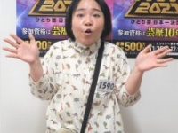 杵渕はな