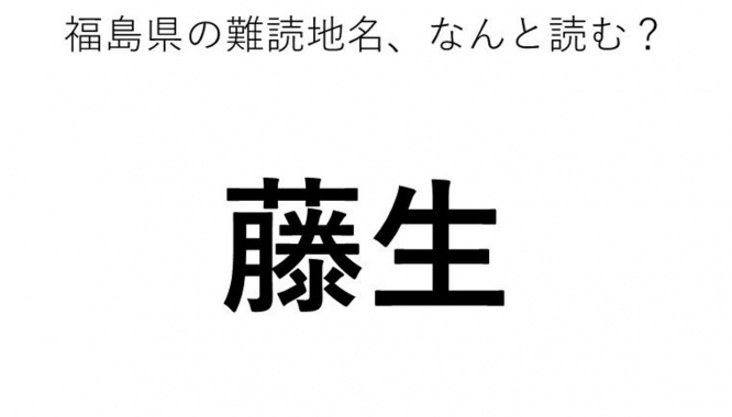 ヒント：と○○○う