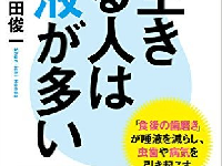 歯を磨くベストタイミングはいつ？