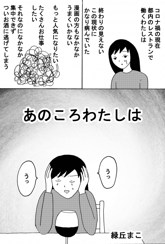 漫画