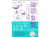 株式会社天才工場のプレスリリース画像