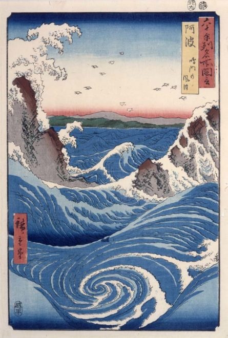 歌川広重「六十余州名所図会　阿波　鳴門の風波」（前期展示）