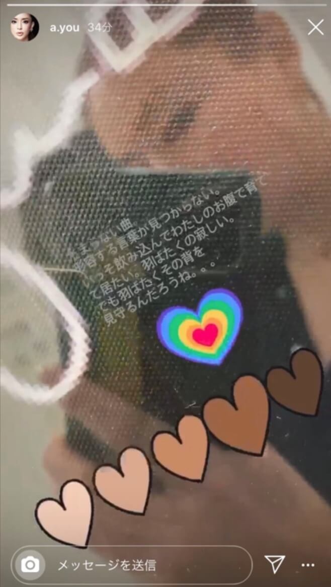 浜崎あゆみ 意味深ストーリーを公開でファン騒然 新曲かな 1ページ目 デイリーニュースオンライン