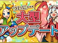 株式会社アピリッツのプレスリリース画像