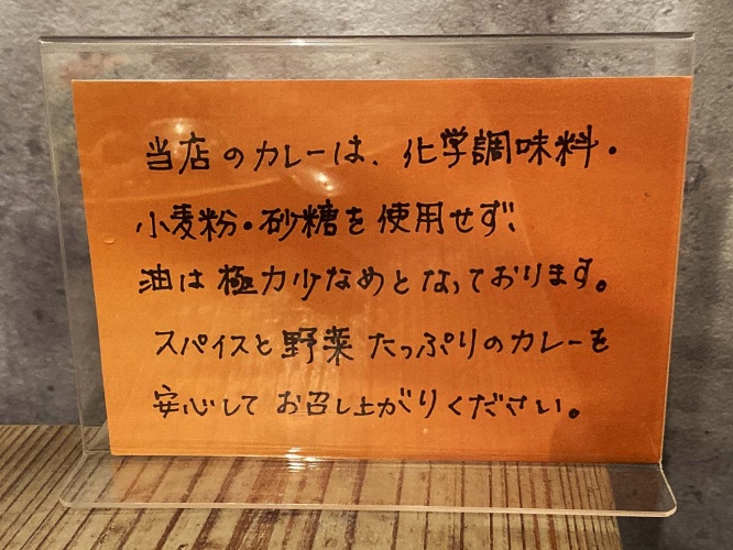 curry-kaigishitsu12
