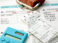 家計簿、つけますか？