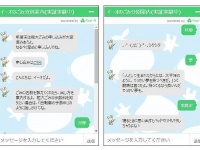 「イーオのごみ分別案内」（画像はプレスリリースより）