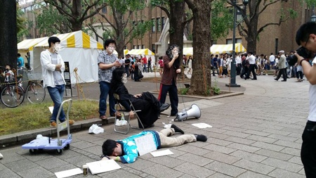 遺伝子100円 で販売 低レベルな東京大学の学園祭に愕然 1ページ目 デイリーニュースオンライン