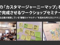 株式会社トータル・エンゲージメント・グループのプレスリリース画像