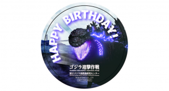 株式会社ニジゲンノモリのプレスリリース画像