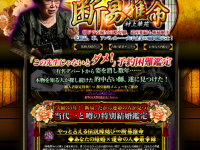 株式会社ザイオンメディアオフィスのプレスリリース画像
