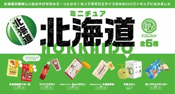 株式会社ケンエレファントのプレスリリース画像