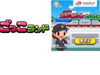 株式会社キッズスターのプレスリリース画像