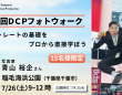 株式会社サードウェーブのプレスリリース画像