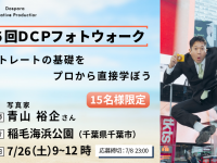 株式会社サードウェーブのプレスリリース画像