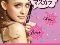 株式会社 Dear Lauraのプレスリリース画像