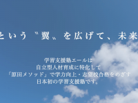 株式会社ブランコのプレスリリース画像