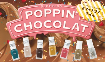 株式会社 Dear Lauraのプレスリリース画像