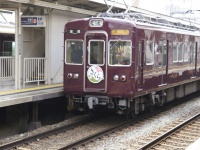 ※画像はイメージ（撮影＝rok1966 flickrより）