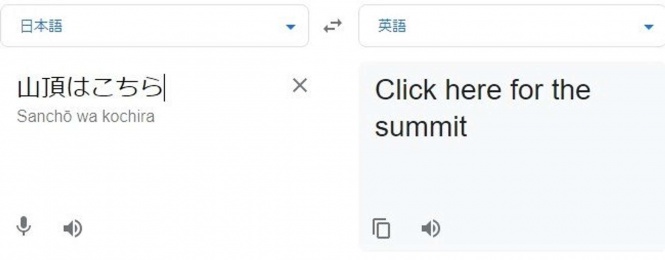 翻訳してみると...　（ｃ）ｇｏｏｇｌｅ