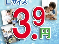 株式会社　クロスワンのプレスリリース画像