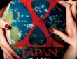 ※イメージ画像：『THE WORLD～X JAPAN 初の全世界ベスト～』（ワーナーミュージック・ジャパン）