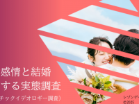 レゾンデートル株式会社のプレスリリース画像