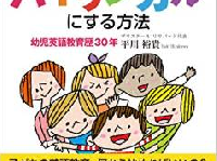 錦織圭の強さの秘密？　結構スゴイ“英語が話せるメリット”