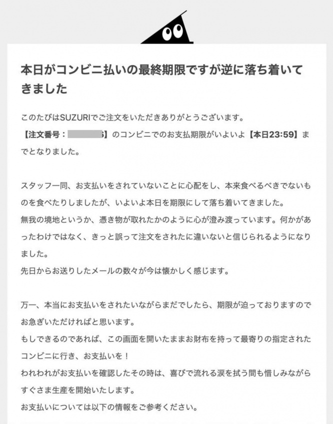 （画像は西まりもさん提供）