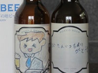 有限会社アイエヌインターナショナルのプレスリリース画像