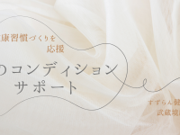 株式会社　ごえんのプレスリリース画像