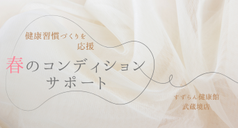 株式会社　ごえんのプレスリリース画像