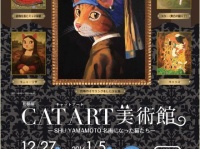 ニャンと！？有名な名画（？）が鑑賞出来る「CAT ART美術館 SHU YAMAMOTO 名画になった猫たち」池袋西武本店で開催！