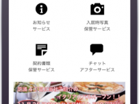 カリヨッカ株式会社のプレスリリース画像
