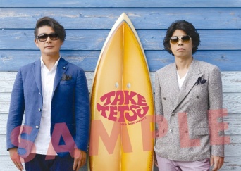 Skoop On Somebody・TAKEとゴスペラーズ・村上による"武田と哲也"がデビューミニALリリース！ 東名ワンマンも