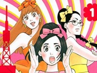 本当に誠実な人なら、口説く前に真実を言います……『東京タラレバ娘』