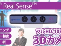 株式会社ドスパラのプレスリリース画像