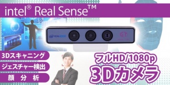 株式会社ドスパラのプレスリリース画像