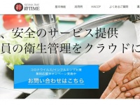 株式会社コネクティのプレスリリース画像