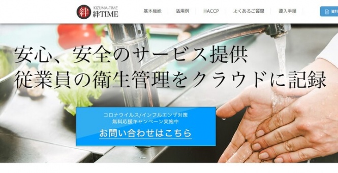 株式会社コネクティのプレスリリース画像