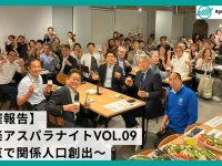 株式会社AgriInnovationDesignのプレスリリース画像