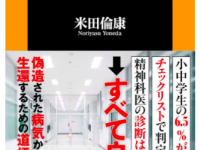 特定非営利活動法人イマジンのプレスリリース画像