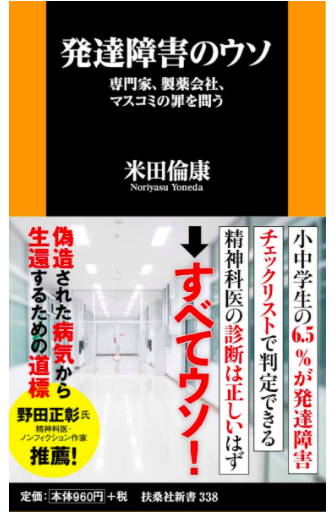 特定非営利活動法人イマジンのプレスリリース画像