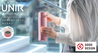 株式会社アトラスのプレスリリース画像